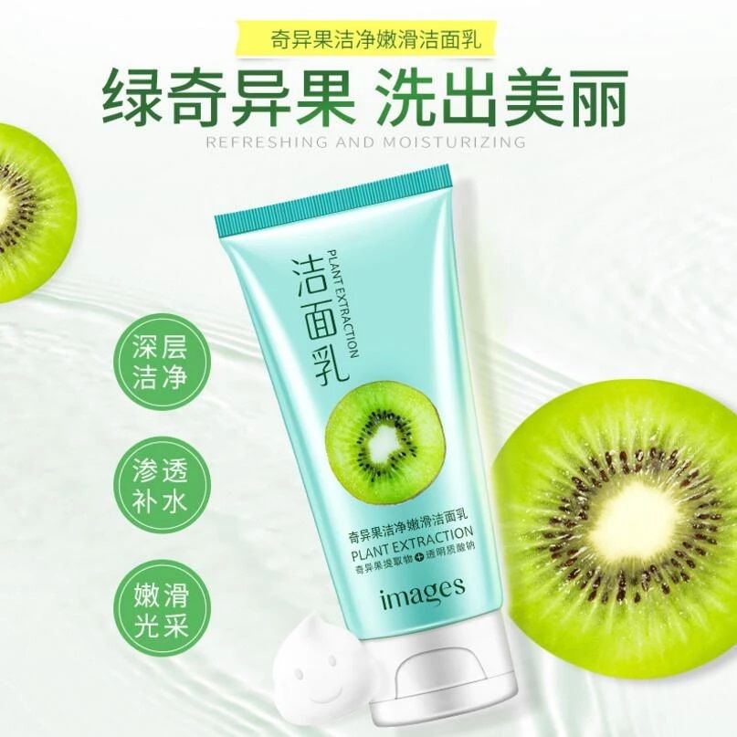فوم شستشو صورت ایمجز مدل Kiwi Fruit حجم 150 میلی لیتر -  - 2