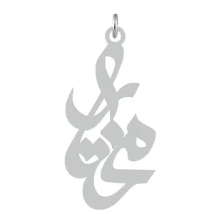 آویز گردنبند نقره کرابو طرح مختار مدل Kn2-622