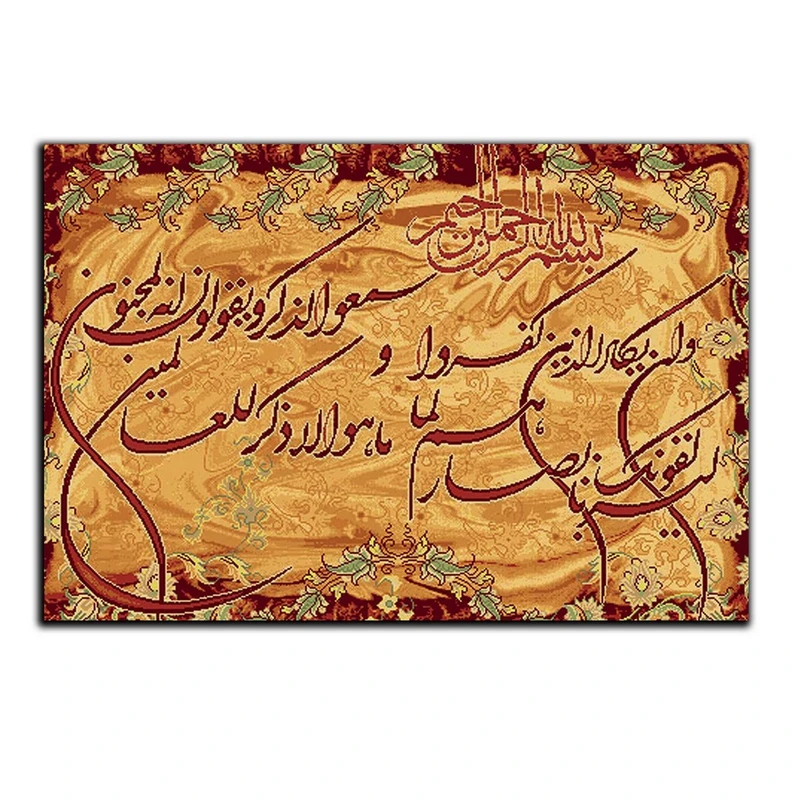 تابلو شاسی بکلیت طرح مذهبی وان یکاد مدل SH-8255