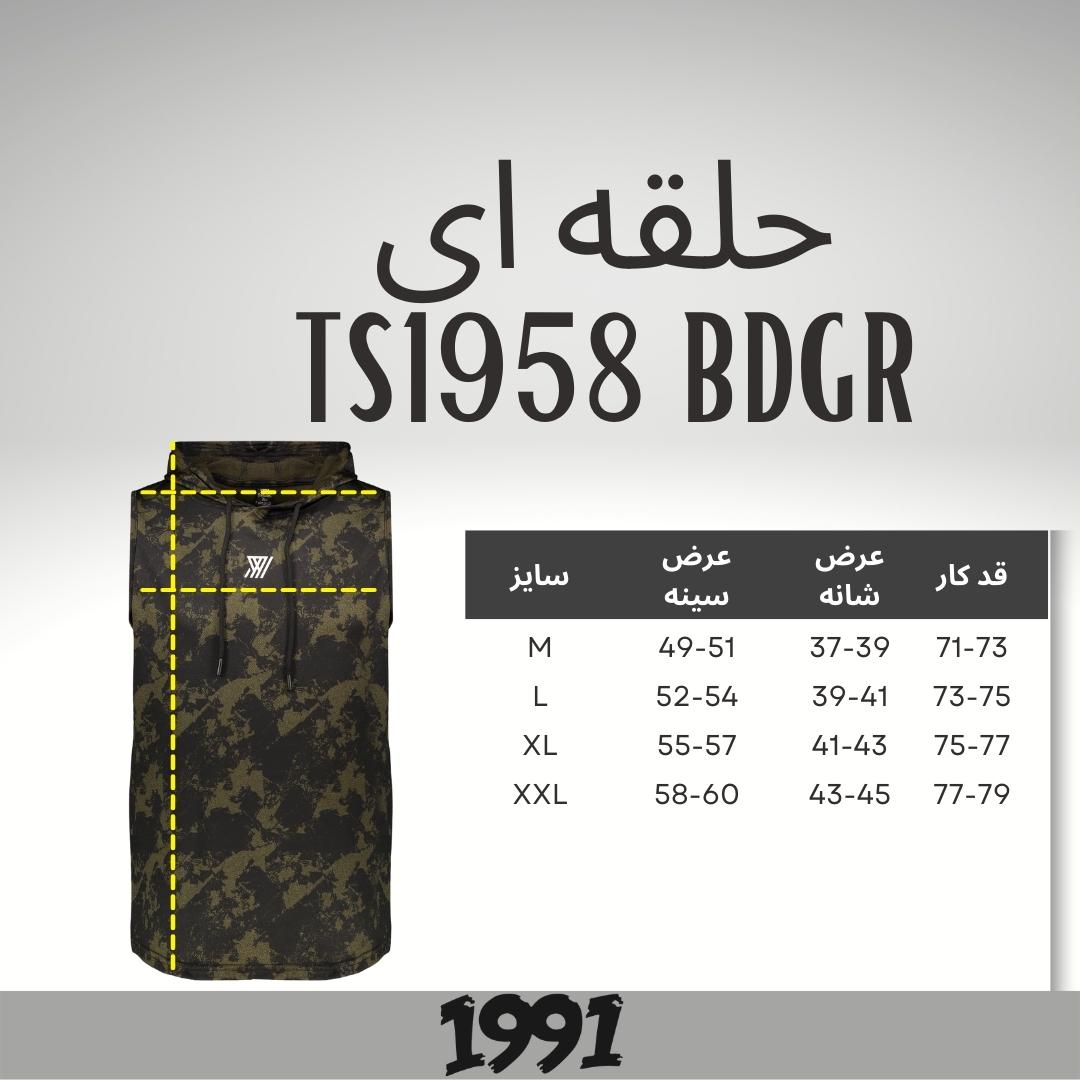 تاپ کلاه دار ورزشی مردانه 1991 اس دبلیو مدل TS1958 BDGr -  - 5