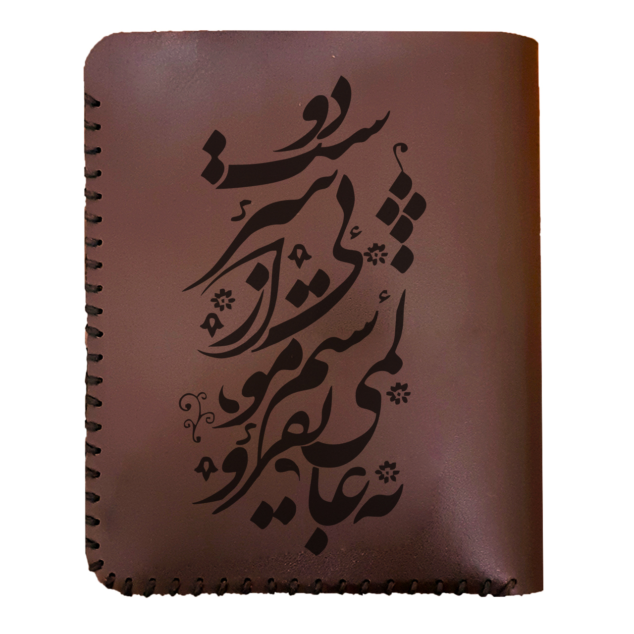 کیف پول مردانه طرح شعر کد 9050