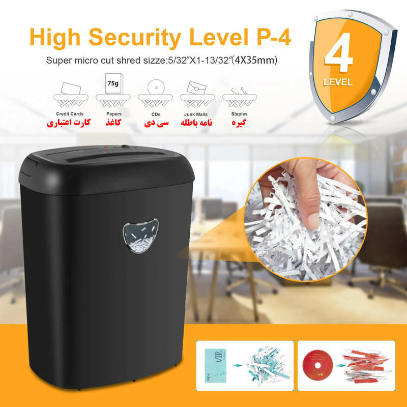 کاغذ خردکن مدل CD228P