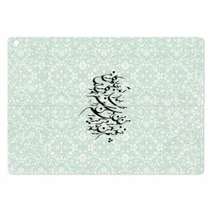 MAHOOT Nastaliq-3 Cover Sticker for ASUS Transformer 3 Pro 2016