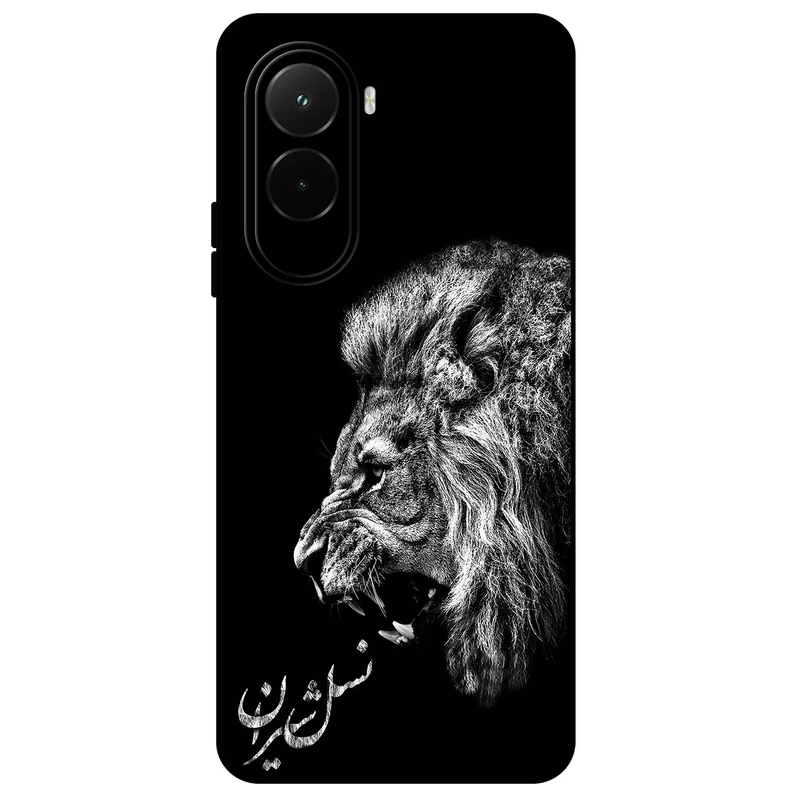 کاور مگافون طرح شیر مدل 1866 مناسب برای گوشی موبایل شیائومی Poco M7 4G