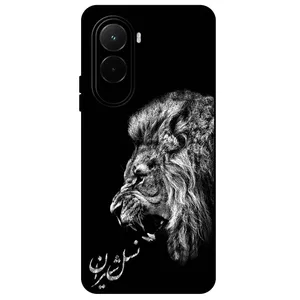 Megafone Lion 1866 Cover For Xiaomi Poco M7 4G