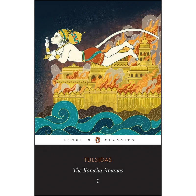 کتاب Ramcharitmanas 1 اثر Rohini Chowdhury انتشارات India Penguin Classics