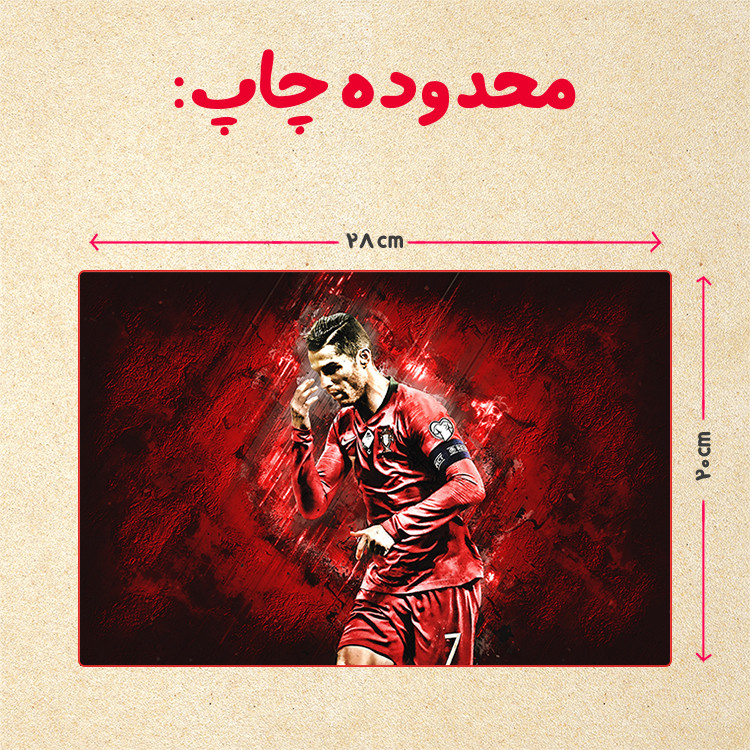 پازل 35 تکه مدل رونالدو کد 249