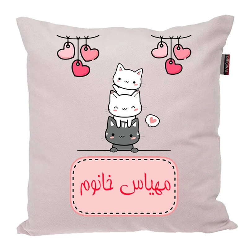 کوسن ناریکو مدل اسم شخصی طرح دخترانه اسم مهیاس کد 05910