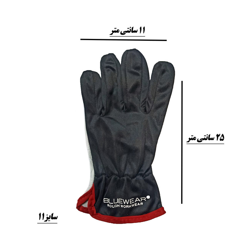 دستکش ایمنی بلوویر مدل r011- X large