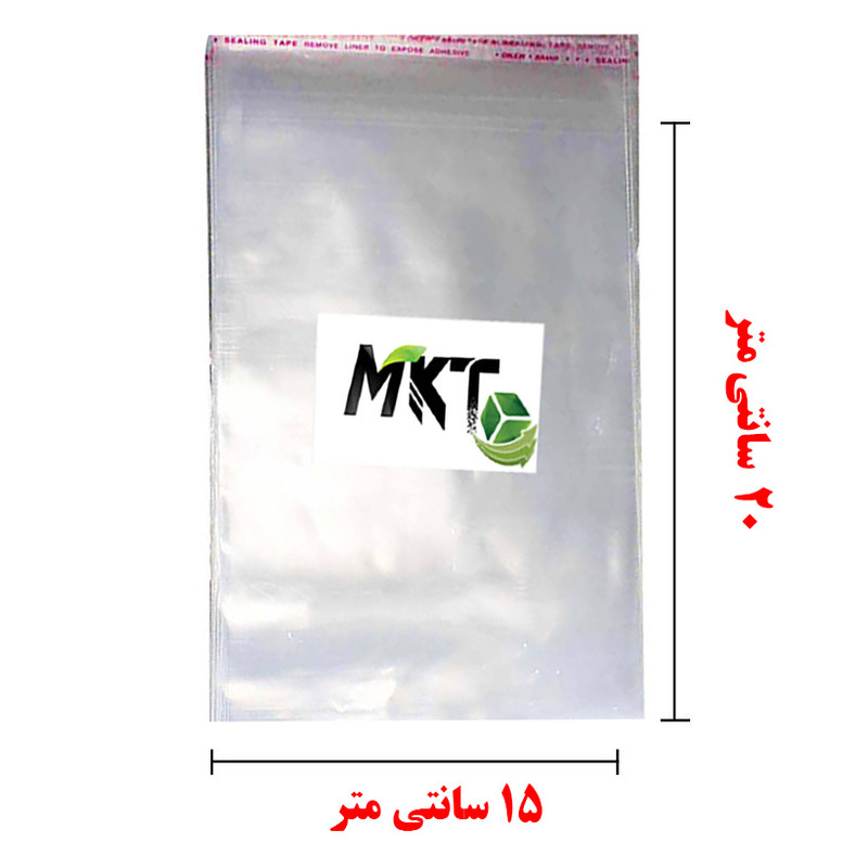 سلفون بسته بندی چسب دار ام کی تی کد 15X20 بسته 50 عددی