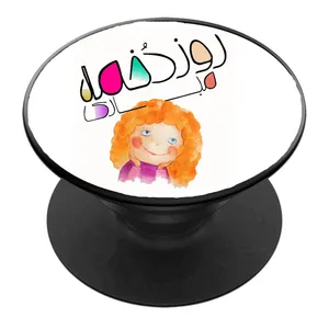پایه نگهدارنده گوشی موبایل پاپ سوکت مدل تبریک روز دختر کد 01