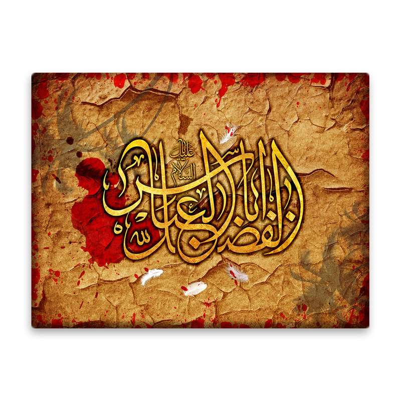 کاشی اطلس آبی طرح  اباالفضل عباس  مدل T4615