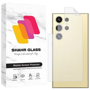 Shahr Glass SNMB Nano Back Protector For Samsung Galaxy S24 Ultra 5G