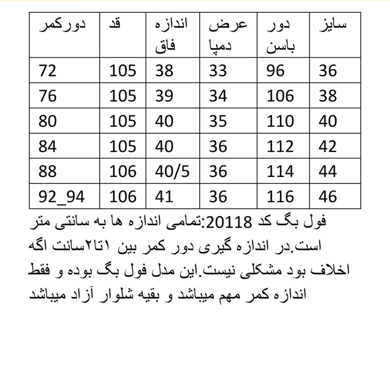 عکس شماره 5 : شلوار جین بگ زنانه کد 20118