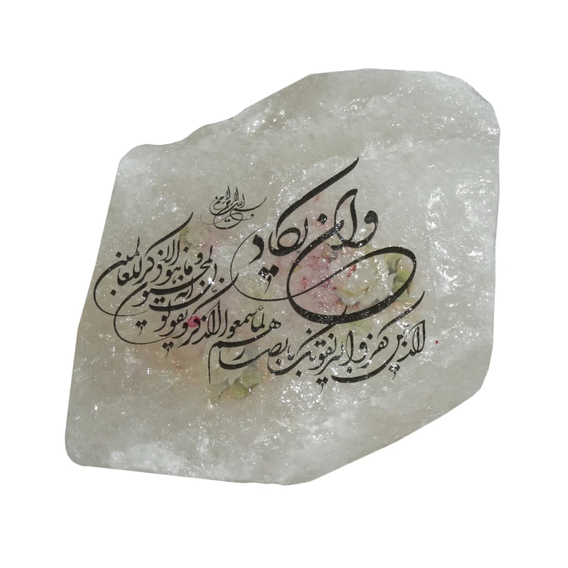 دکوری سنگ نمک طرح و ان یکاد کد SNV01