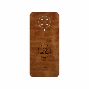 MAHOOT BFL-MAH Cover Sticker for Xiaomi Poco F2 Pro