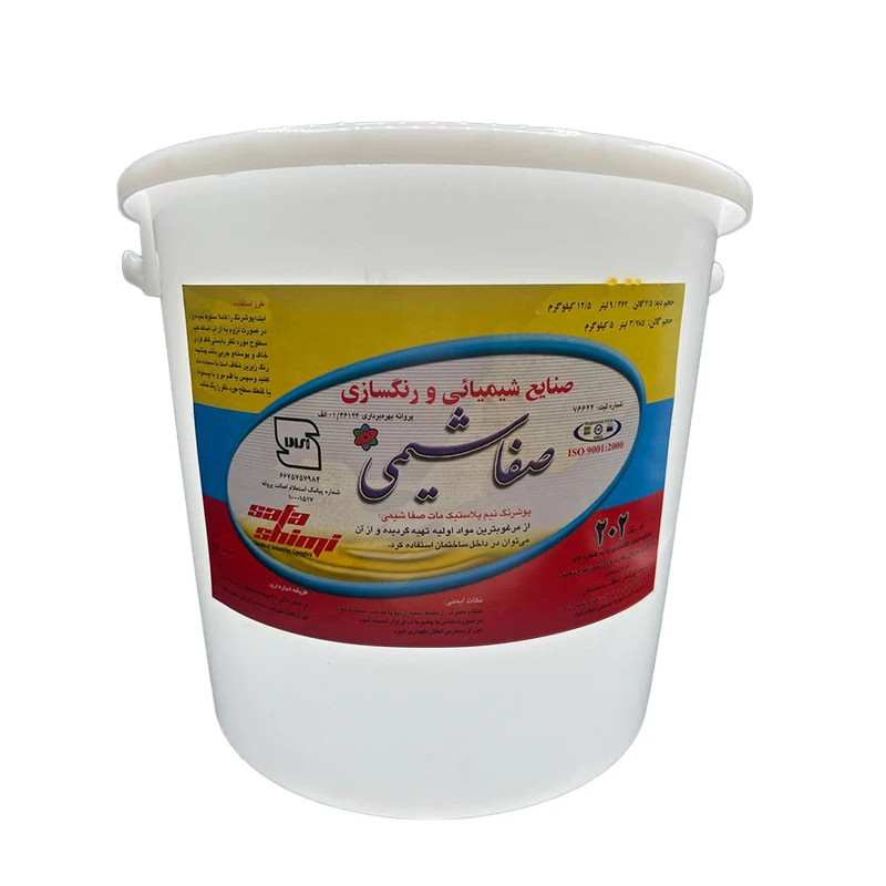 رنگ پلاستیک مات صفاشیمی کد 202 وزن 4 کیلوگرم