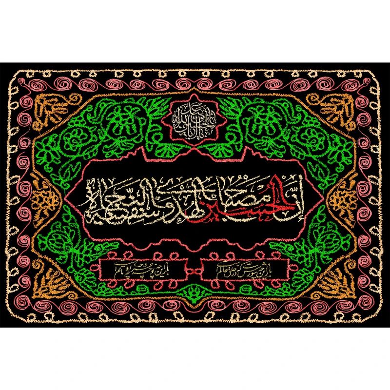 تابلو شاسی مدل ان الحسین مصباح الهدی و سفینه النجاه T2706