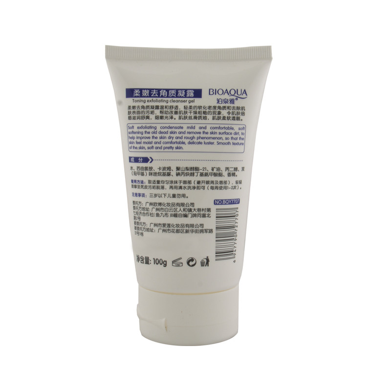 ژل شستشو صورت بایوآکوا مدل H2o 8 Soft Exfoliation حجم 100 میلی لیتر