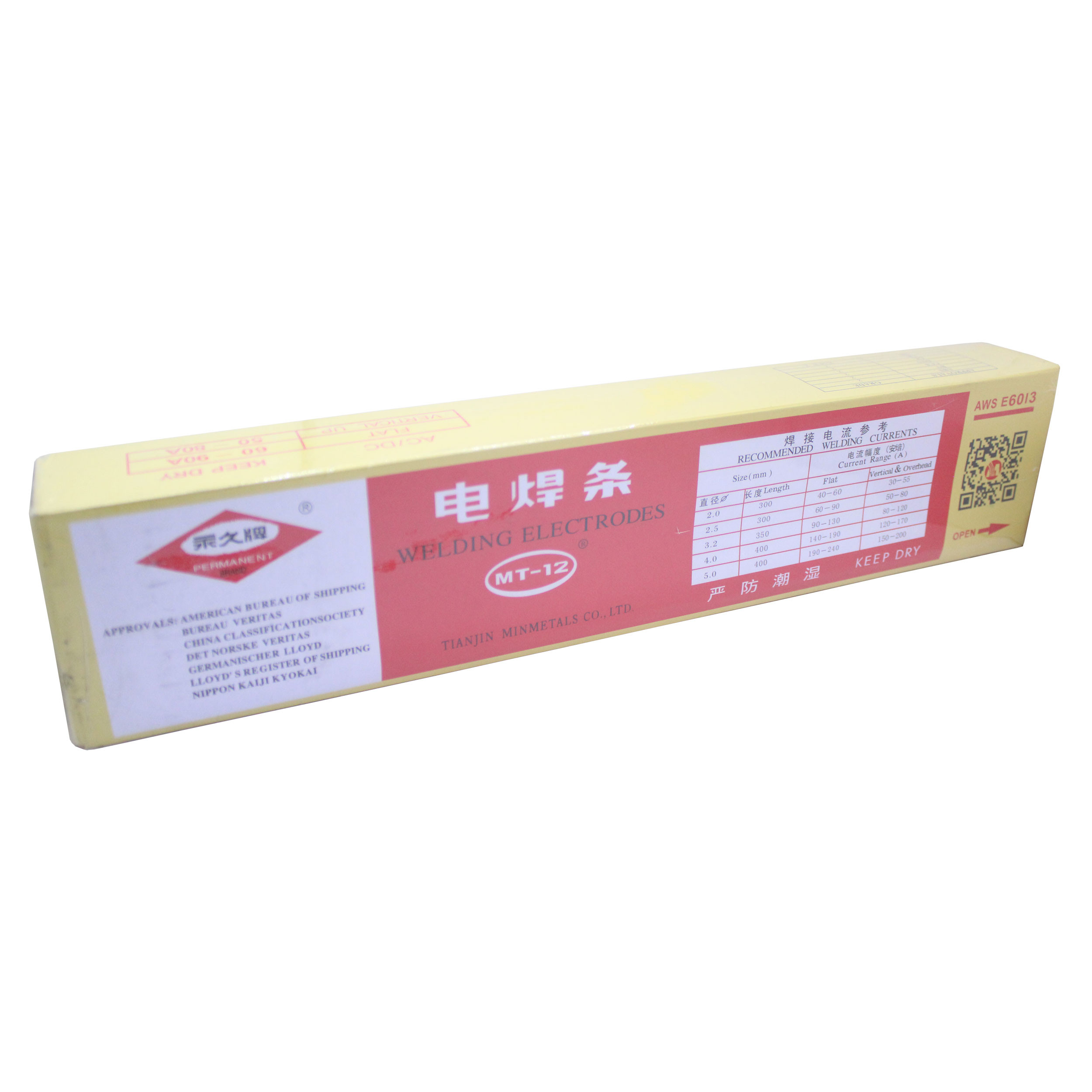 الکترود جوشکاری ام تی-12 مدل AWS-E60I3