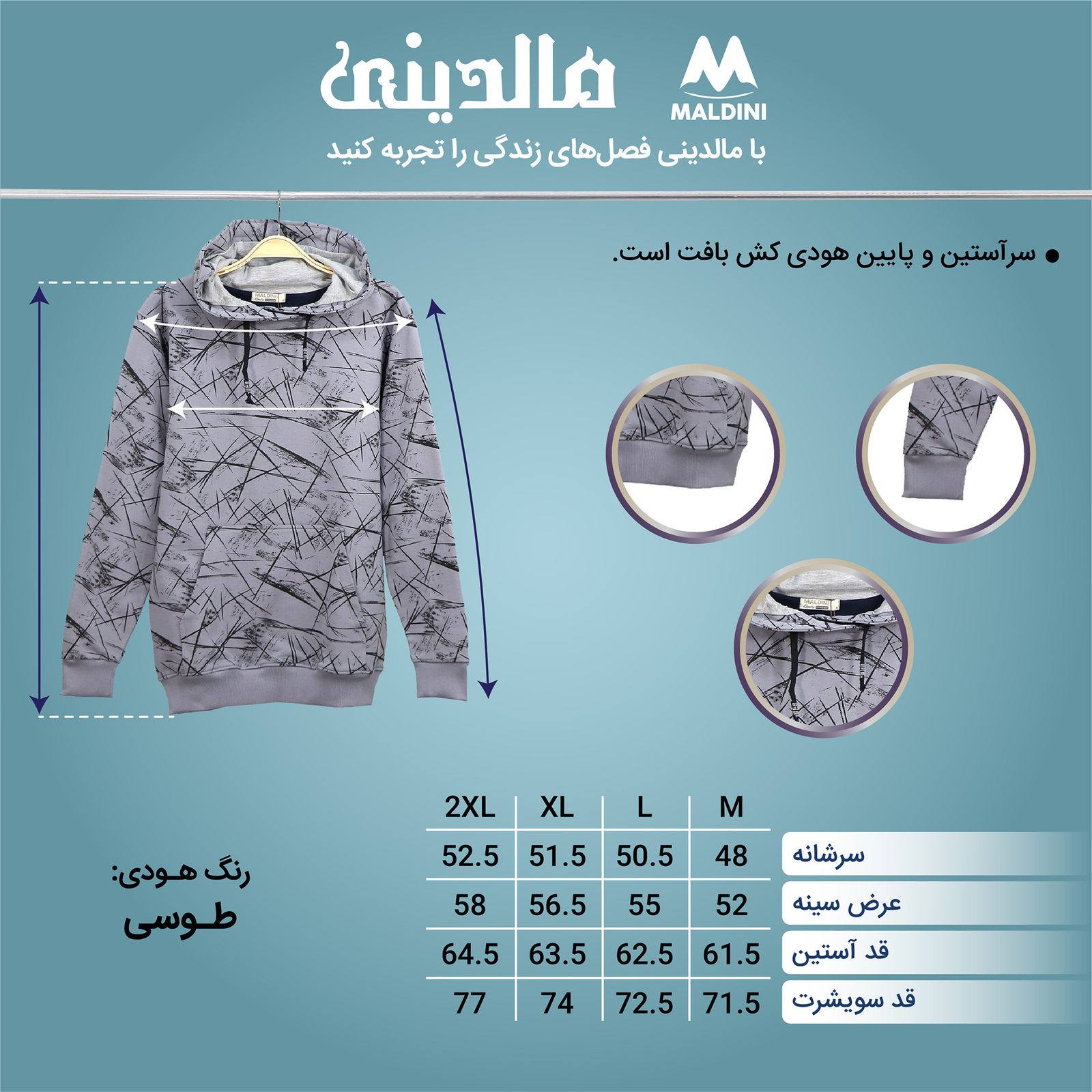 هودی مردانه مالدینی مدل 123 -  - 18