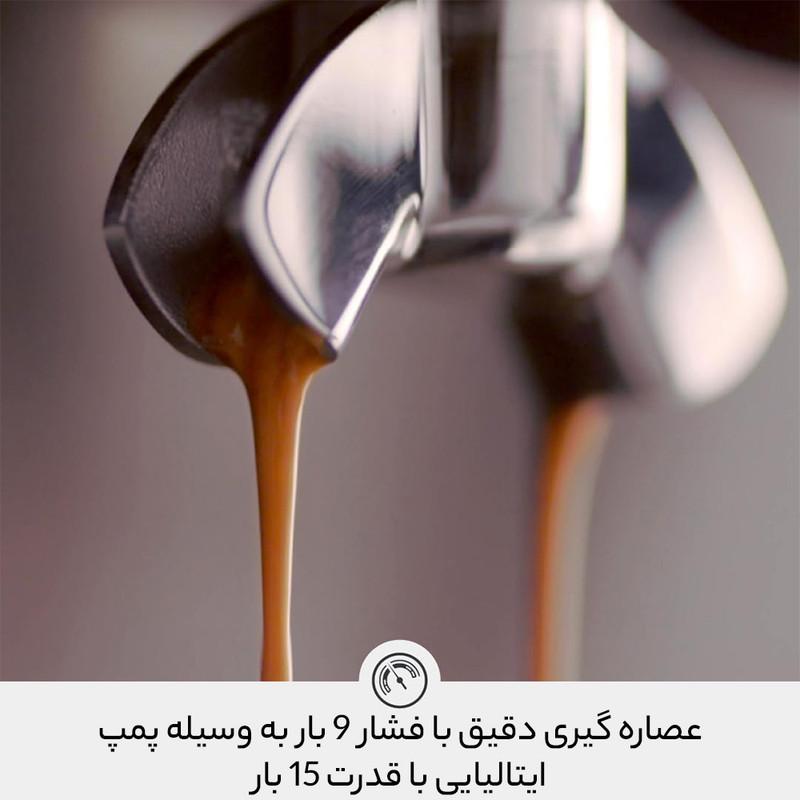 اسپرسو ساز سیج مدل SES878