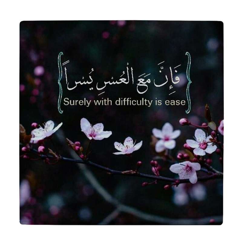 زیر لیوانی طرح آیه قرآن کد    4015811_2288