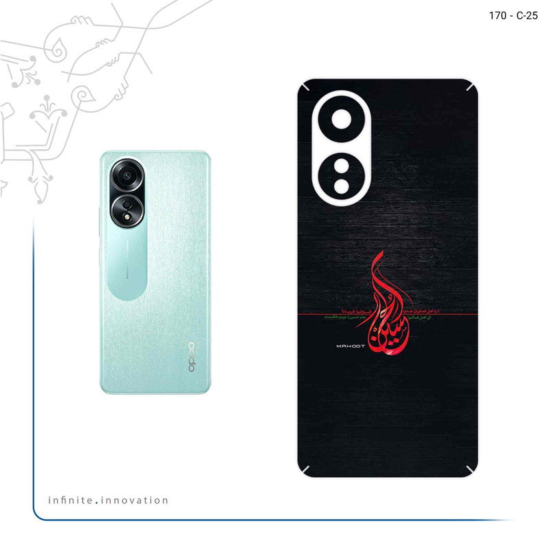 برچسب پوششی ماهوت مدل Husayn_Ibn_Ali مناسب برای گوشی موبایل اپو A58 4G