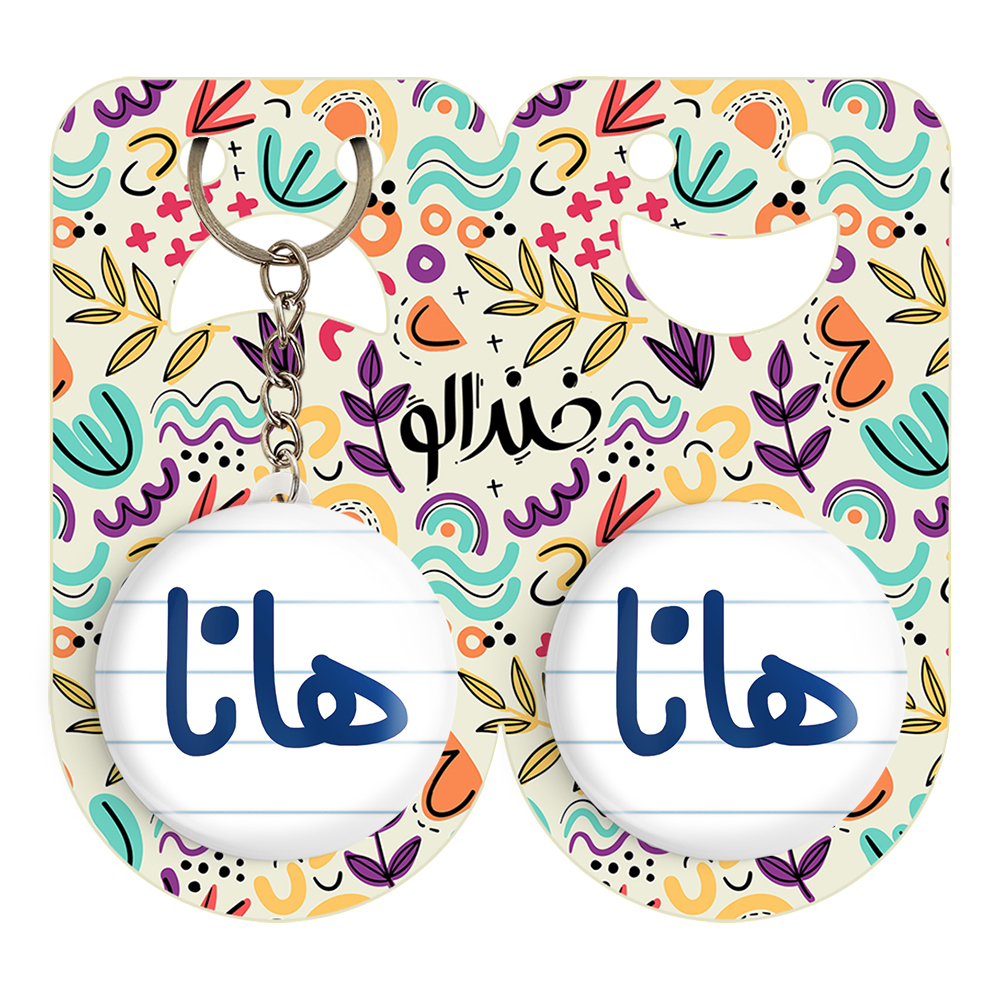 پیکسل خندالو مدل هانا کد 6854 به همراه جاکلیدی