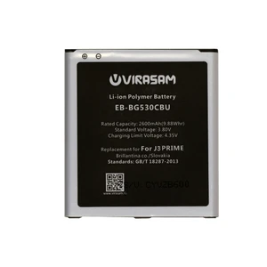 باتری موبایل مدل EB-BG530CBU با ظرفیت ۲۶۰۰ میلی آمپر ساعت مناسب برای گوشی موبایل سامسونگ مدل Galaxy J3 Prime