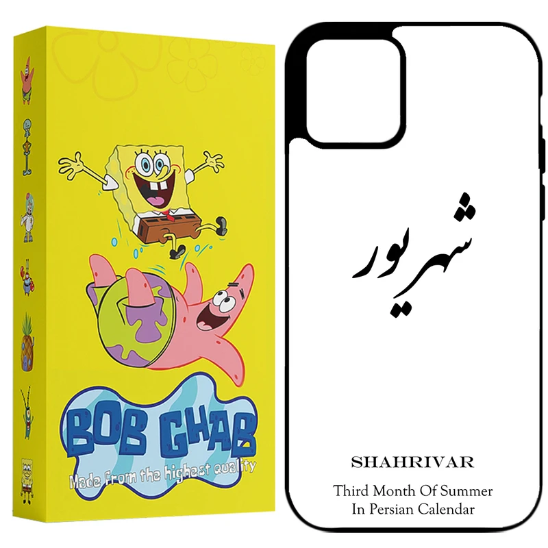 کاور باب قاب طرح شهریور مدل BCP11PM مناسب برای گوشی موبایل اپل iPhone 11 Pro Max