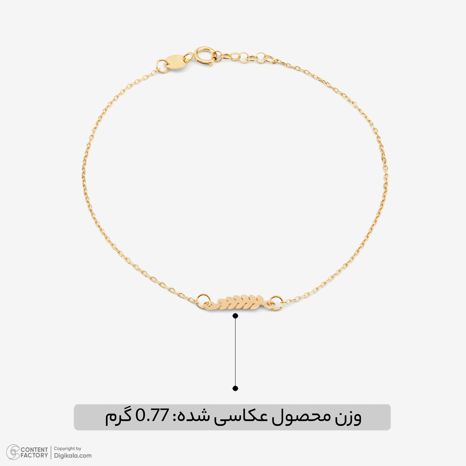 دستبند زنجیری طلا 18 عیار زنانه روبی آرت گالری مدل 251753 -  - 2