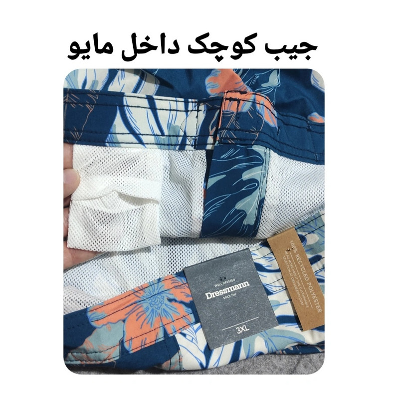 مایو پادار مردانه درسمن مدل 19846982 رنگ سبز تیره