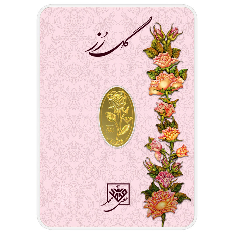شمش طلا 24 عیار طلای محمد مدل p-ro-0.1