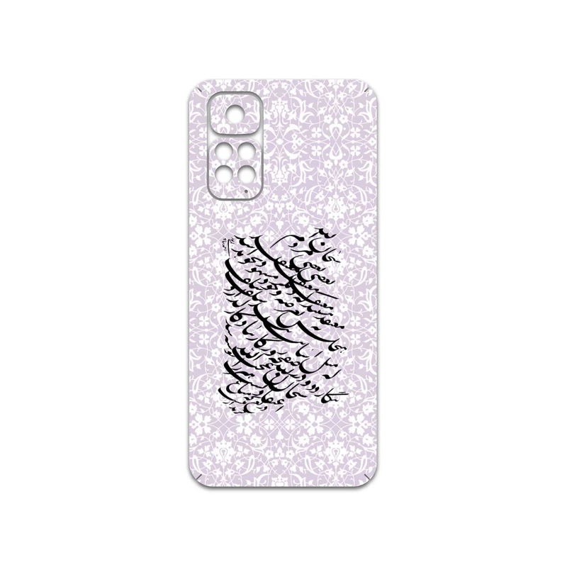 برچسب پوششی ماهوت مدل Nastaliq-1 مناسب برای گوشی موبایل شیائومی Redmi Note 11S