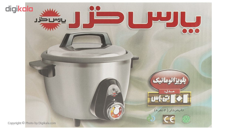 پلوپز پارس خزر مدل 101TS