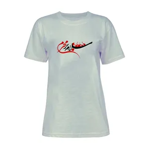 تی شرت آستین کوتاه زنانه مدل محرم  کد K238 T