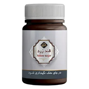 حب سویق قند زرد فدک - 45 گرم