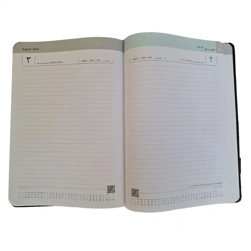 سالنامه سال 1403 مدل 117006353