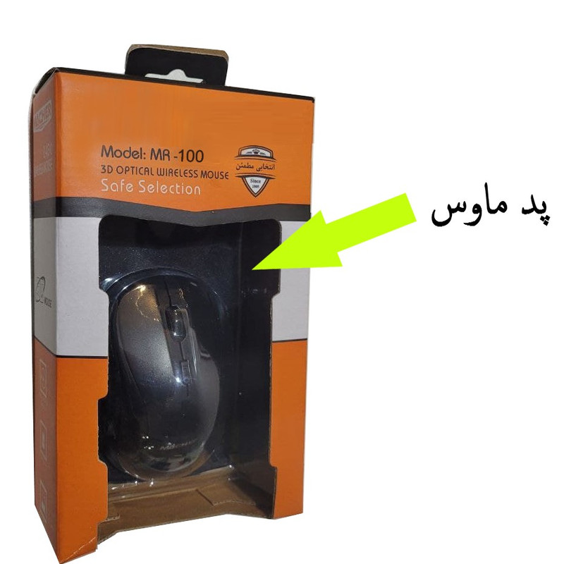 ماوس بی سیم مدل MR-1OO به همراه ماوس پد 1