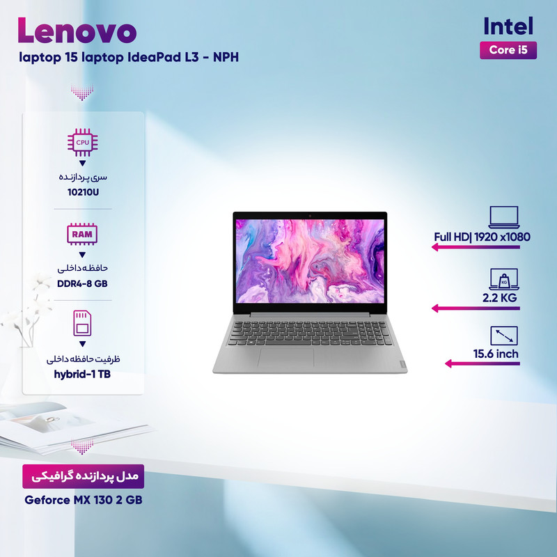 لپ تاپ 15 اینچی لنوو مدل IdeaPad L3 - NPH لپ تاپ 15 اینچی لنوو مدل IdeaPad L3 - NPH