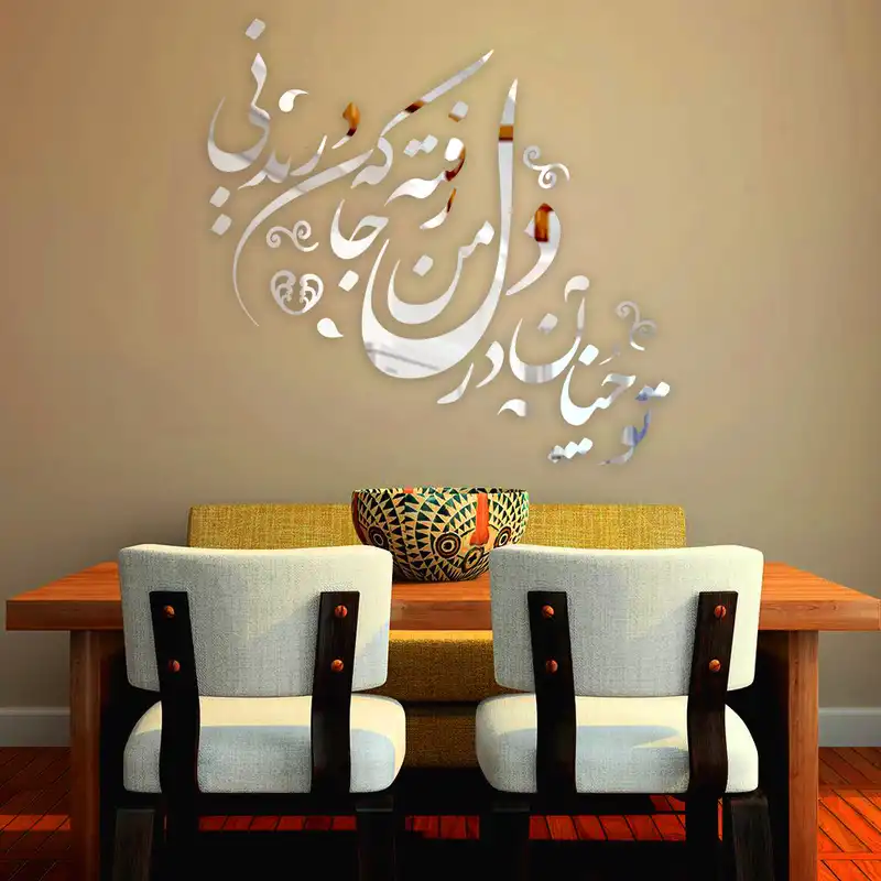 آینه دکوراتیو کمیل مدل 003