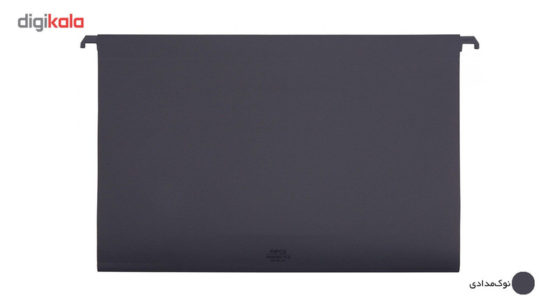 پوشه آویز پاپکو کد FC-HF-01