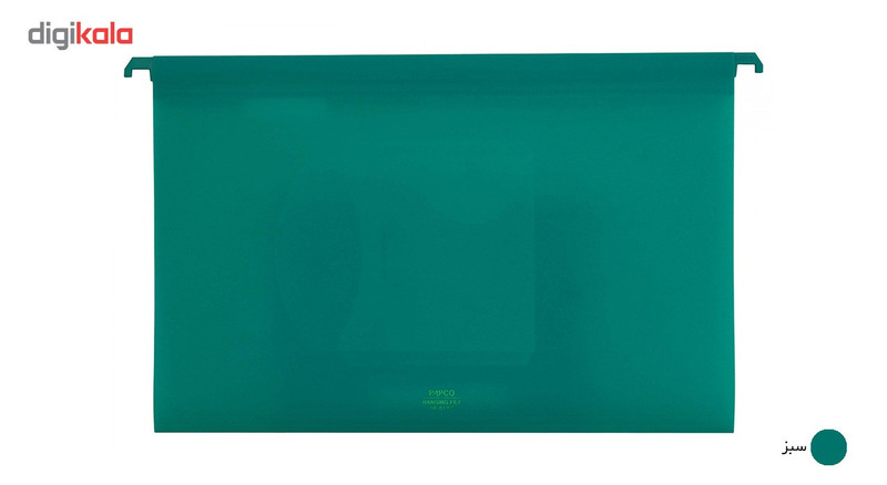 پوشه آویز پاپکو کد FC-HF-01