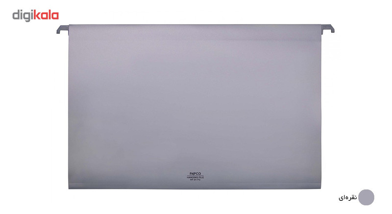پوشه آویز پاپکو کد FC-HF-01