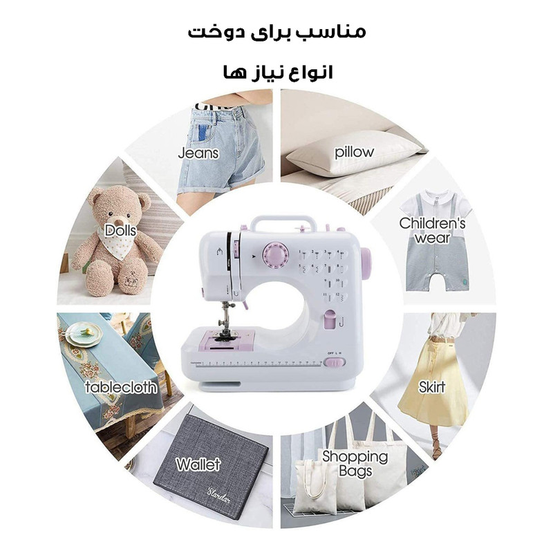 اسباب بازی مدل چرخ خیاطی کد YASM-505A