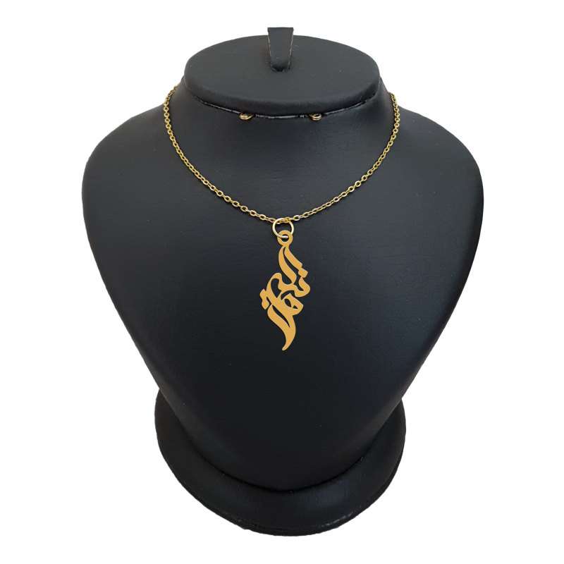 گردنبند طلا 18 عیار دخترانه لیردا مدل اسم هانیه کد akm 280