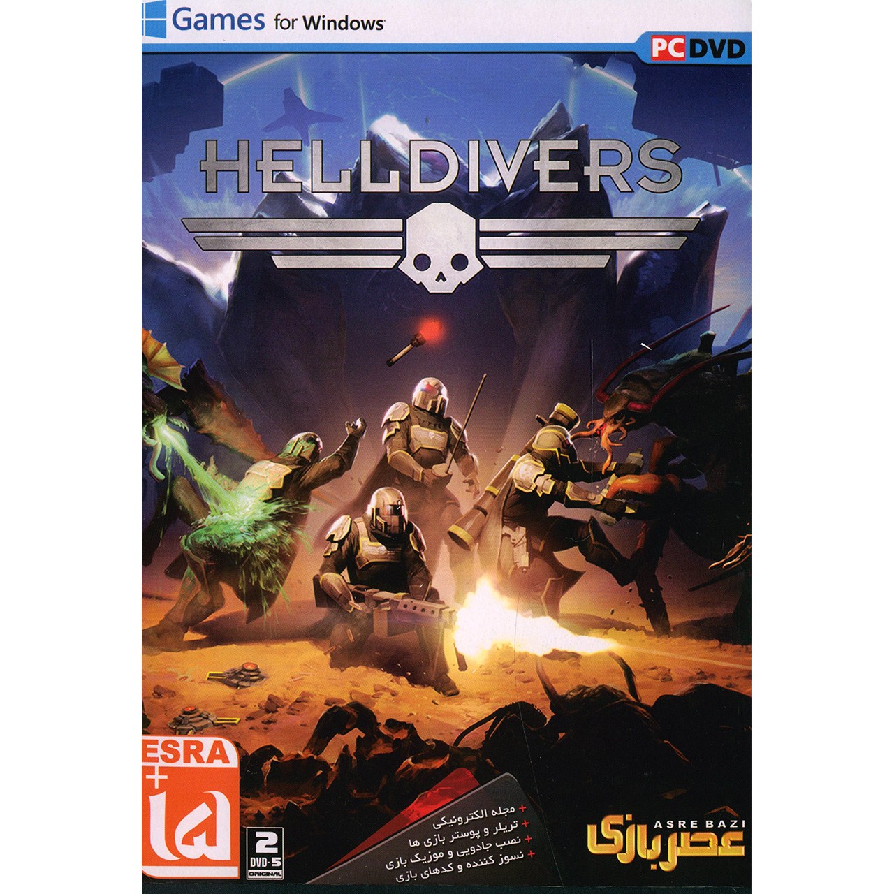 بازی کامپیوتری Helldivers