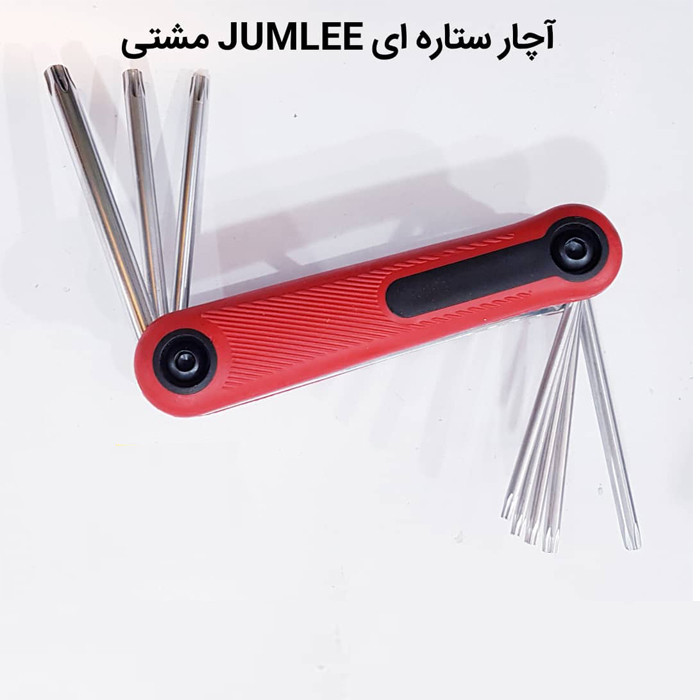 آچار آلن ستاره ای جاملی مدل 1662 مجموعه 8 عددی