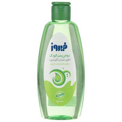 روغن بچه را از کجا تهیه کنیم؟
